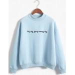 Damen-Sweatshirt y2k Hoodies Ariana Grande NO TEARS LEFT TO CRY Letter Printed Fleece Turtlencek Harajuku Bluse Damenkleidung