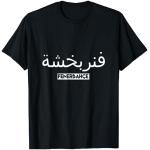 Fenerbahce Arabic T-Shirt
