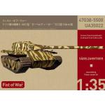 Modelcollect Fist of War German E60 ausf.D 12.8cm tank