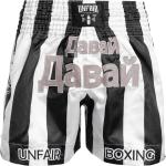 Schwarze Unfair Athletics Boxhosen für Herren Größe S 